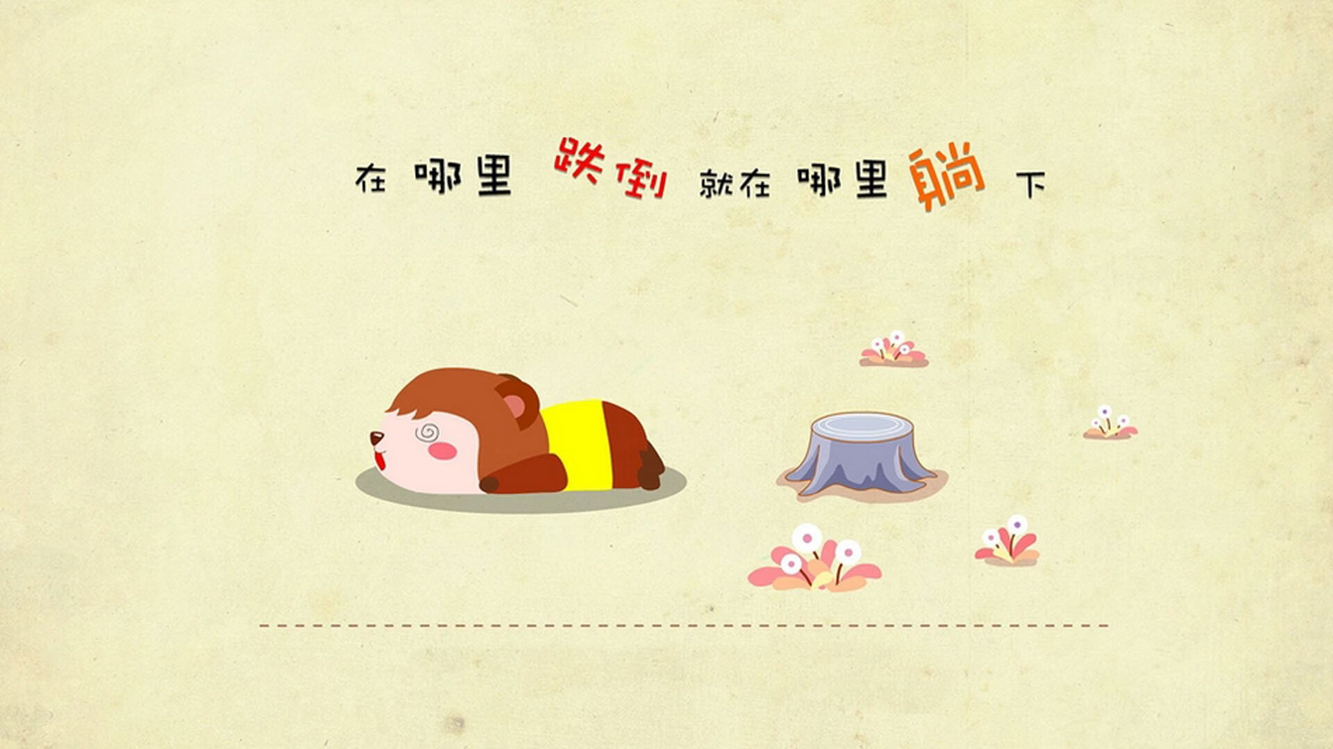 球队内部培训计划启动强化年轻球员基础素质培养,球队的训练计划包括哪些